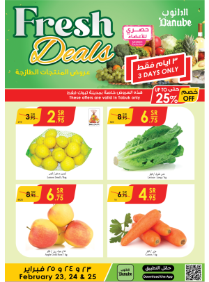 Fresh Deals - Tabuk