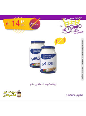 Happy Hours Deals