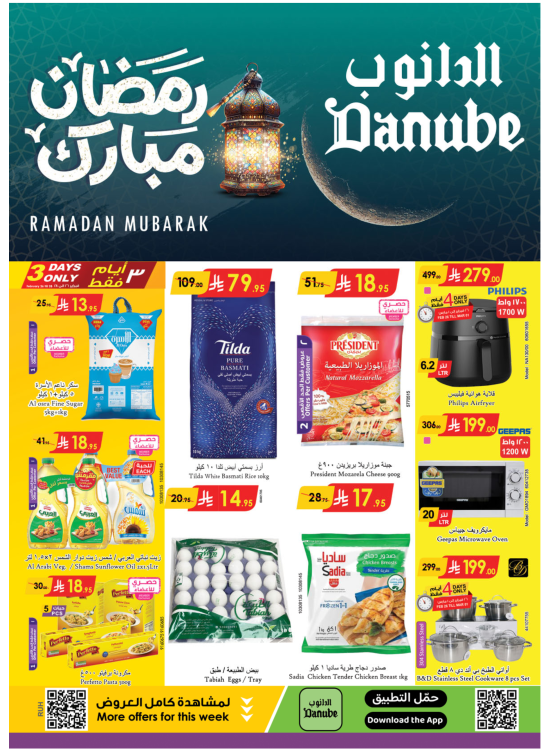 Ramadan Mubarak Weekly Offers - Central Region