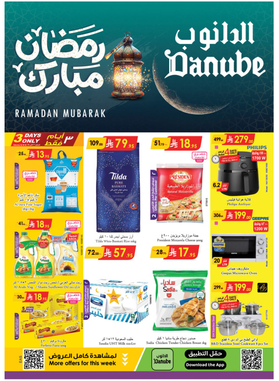 Ramadan Mubarak Weekly Offers - Eastern Region