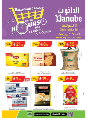 Happy Hours Deals
