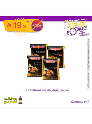 Happy Hours Deals
