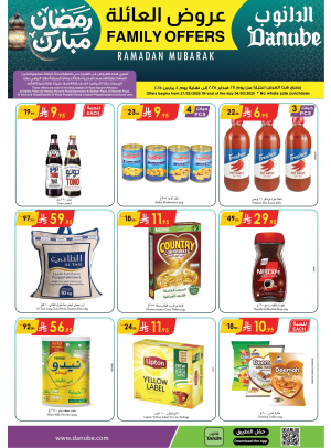 Family Offers