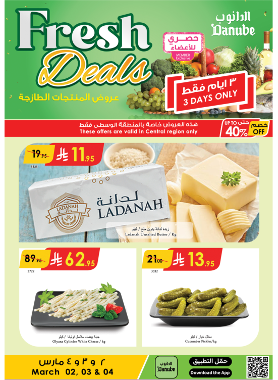 Fresh Deals - Central Region