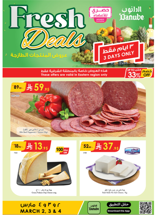Fresh Deals - Eastern Region