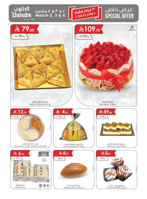 Fresh Deals - Tabuk