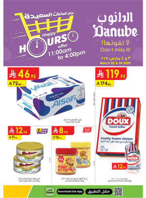 Happy Hours Deals