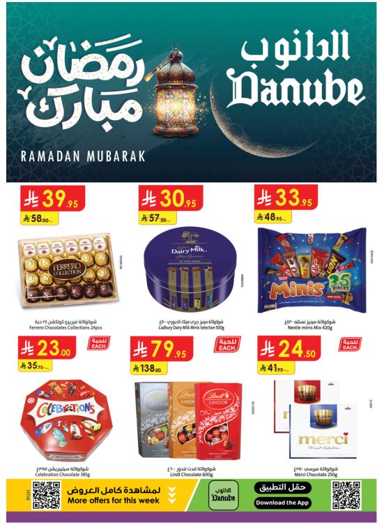 Ramadan Mubarak Weekly Offers - Central Region