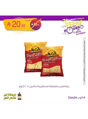 Happy Hours Deals