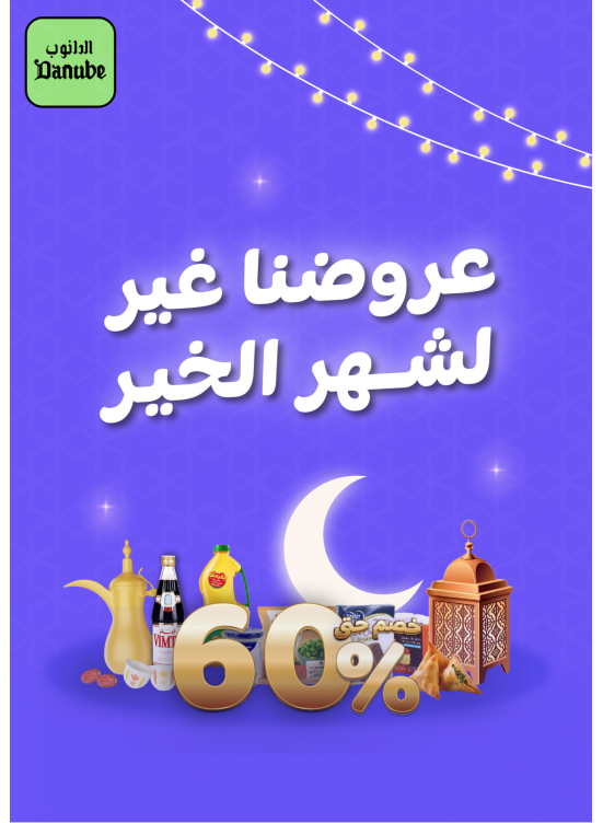 Online Exclusive Offers