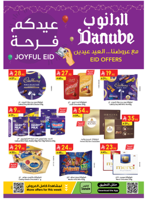 Happy Eid Offers - Central Region