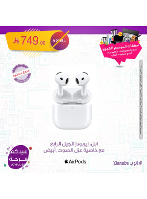 عروض عيدكم فرحة، العدد السادس