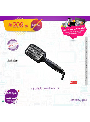 عروض عيدكم فرحة، العدد التاسع