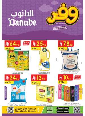 Best Offers - Western Region