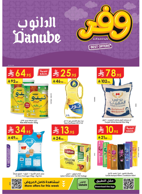 Best Offers - Western Region
