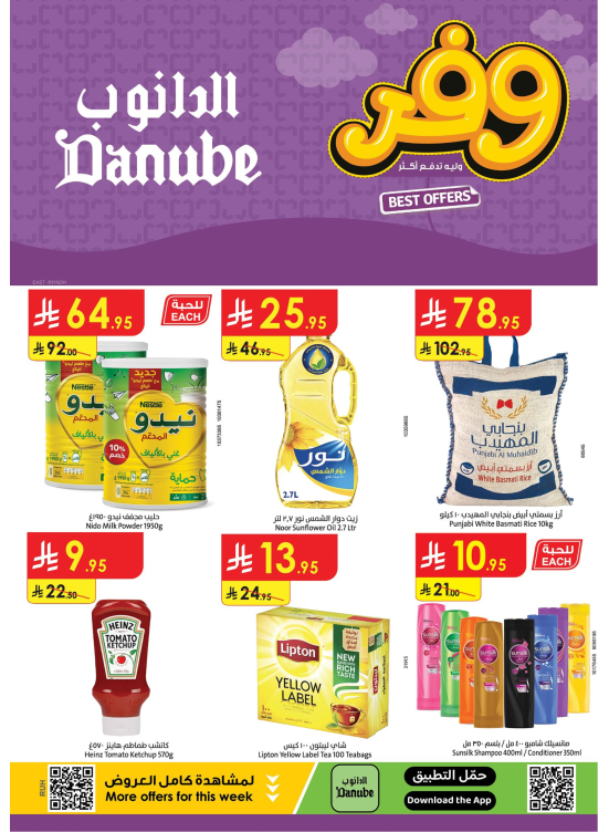 Best Offers - Eastern Region