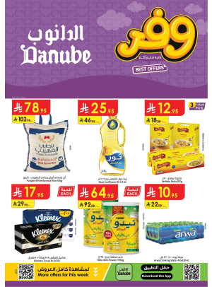 Weekly Best Offers - Western Region