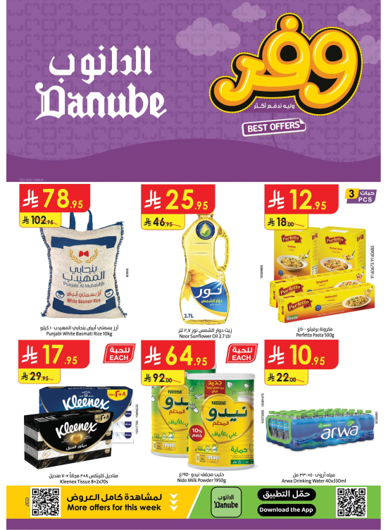 Weekly Best Offers - Western Region
