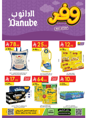 Weekly Best Offers - Southern Region