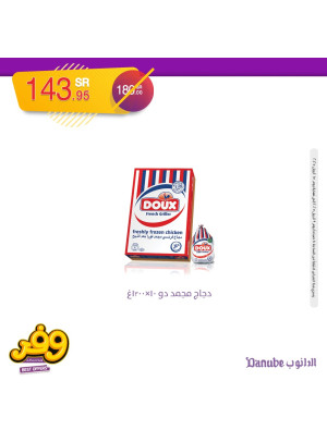 Best Offers, Vol 3