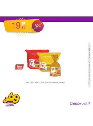 Best Offers, Vol 4
