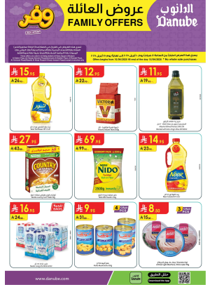 Family Offers