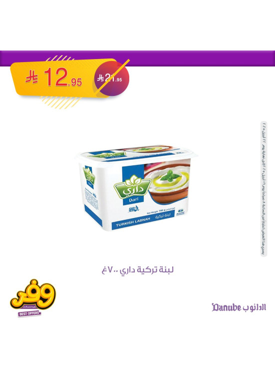 Best Offers, Vol 4
