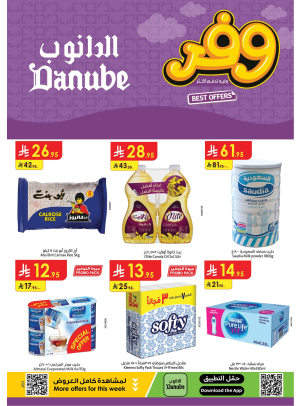 Best Offers - Southern Region