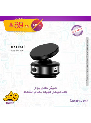 Best Offers, Vol 8