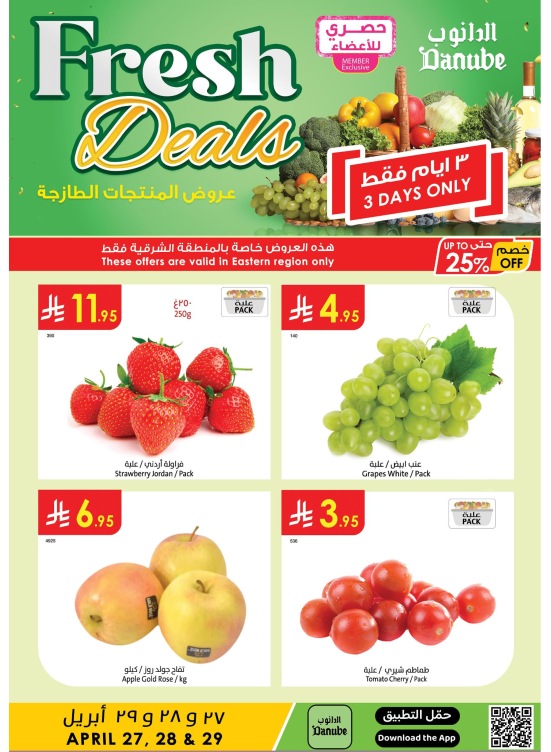 Fresh Deals - Eastern Region