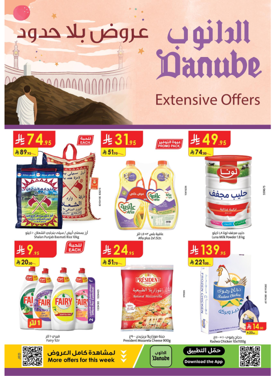 Extensive Offers - Central Region