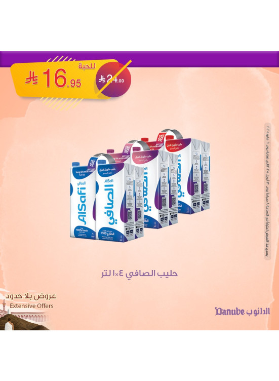 Extensive Offers, Vol 5