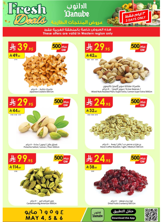 Fresh Deals - Western Region