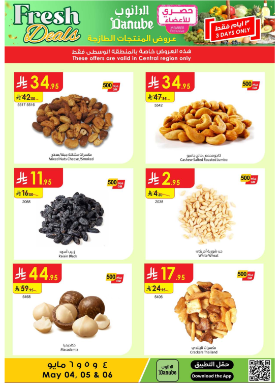 Fresh Deals - Central Region