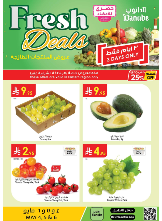 Fresh Deals - Eastern Region