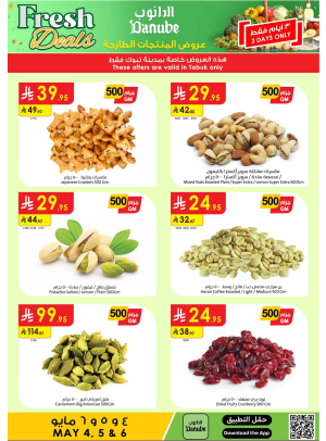 Fresh Deals - Tabuk