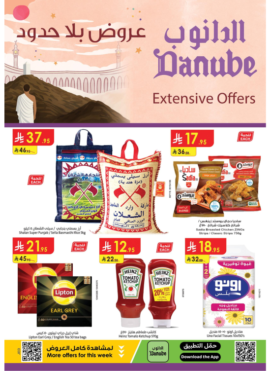 Extensive Offers - Central Region