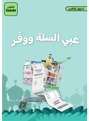 Online Exclusive Offers