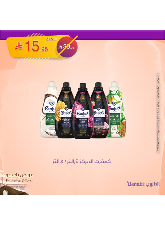 Extensive Offers, Vol 4