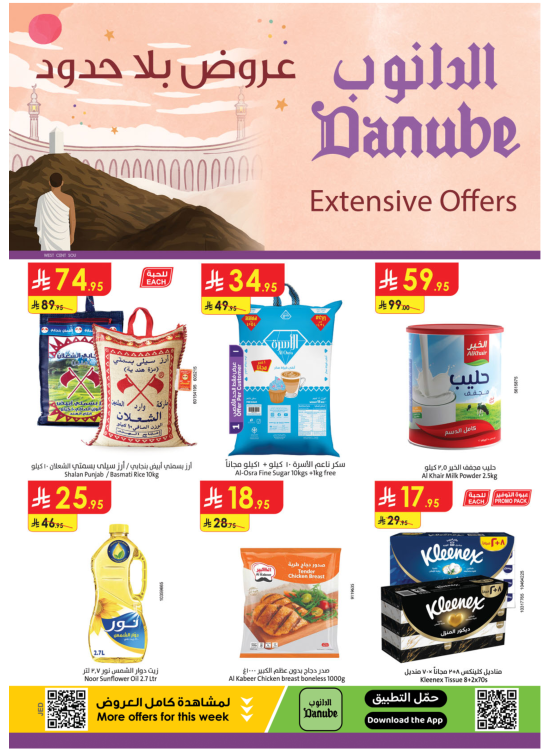 Extensive Weekly Offers - Central Region