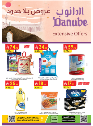 Extensive Weekly Offers - Eastern Region