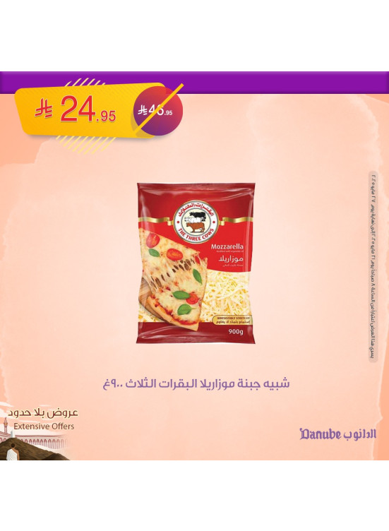 عروض بلا حدود، العدد الرابع