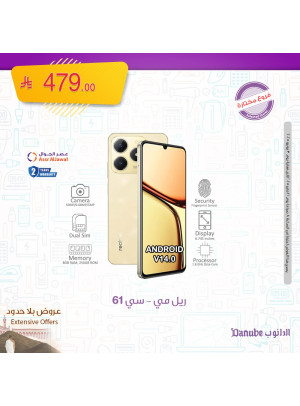 Best Offers of Electronics & Home Appliances, Vol 2