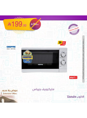 Best Offers of Electronics & Home Appliances, Vol 3