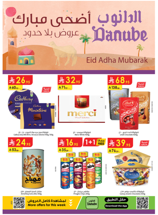 Eid Al Adha Offers - Eastern Region