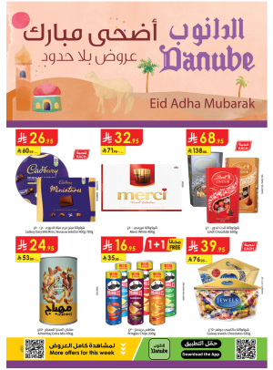 Eid Al Adha Offers - Boulevard Tabuk