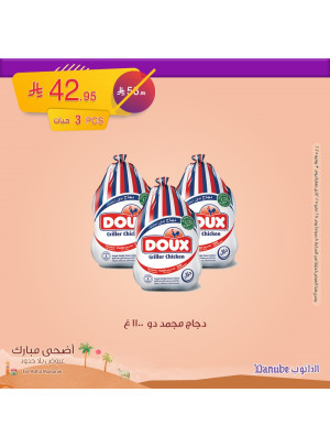 Eid Al Adha Offers, Vol 4