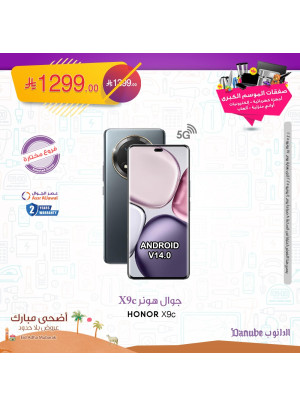 Best Offers of Electronics & Home Appliances, Vol 2