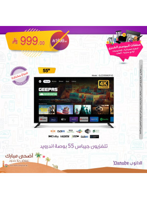 Best Offers of Electronics & Home Appliances, Vol 3