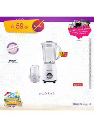 Best Offers of Electronics & Home Appliances, Vol 3